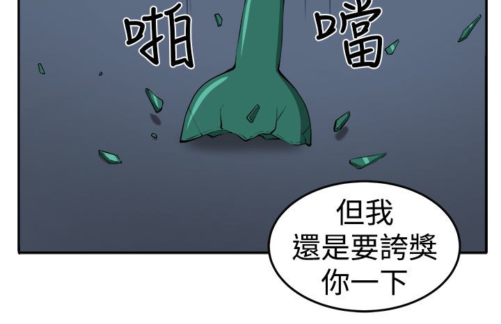 トラップ圈マットch.14-16