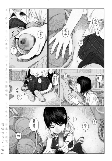 ゆらゆら|愮 ゆらゆら|愮