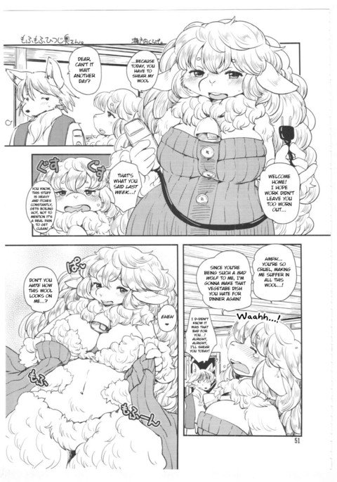 もふもふひつじ奥さん