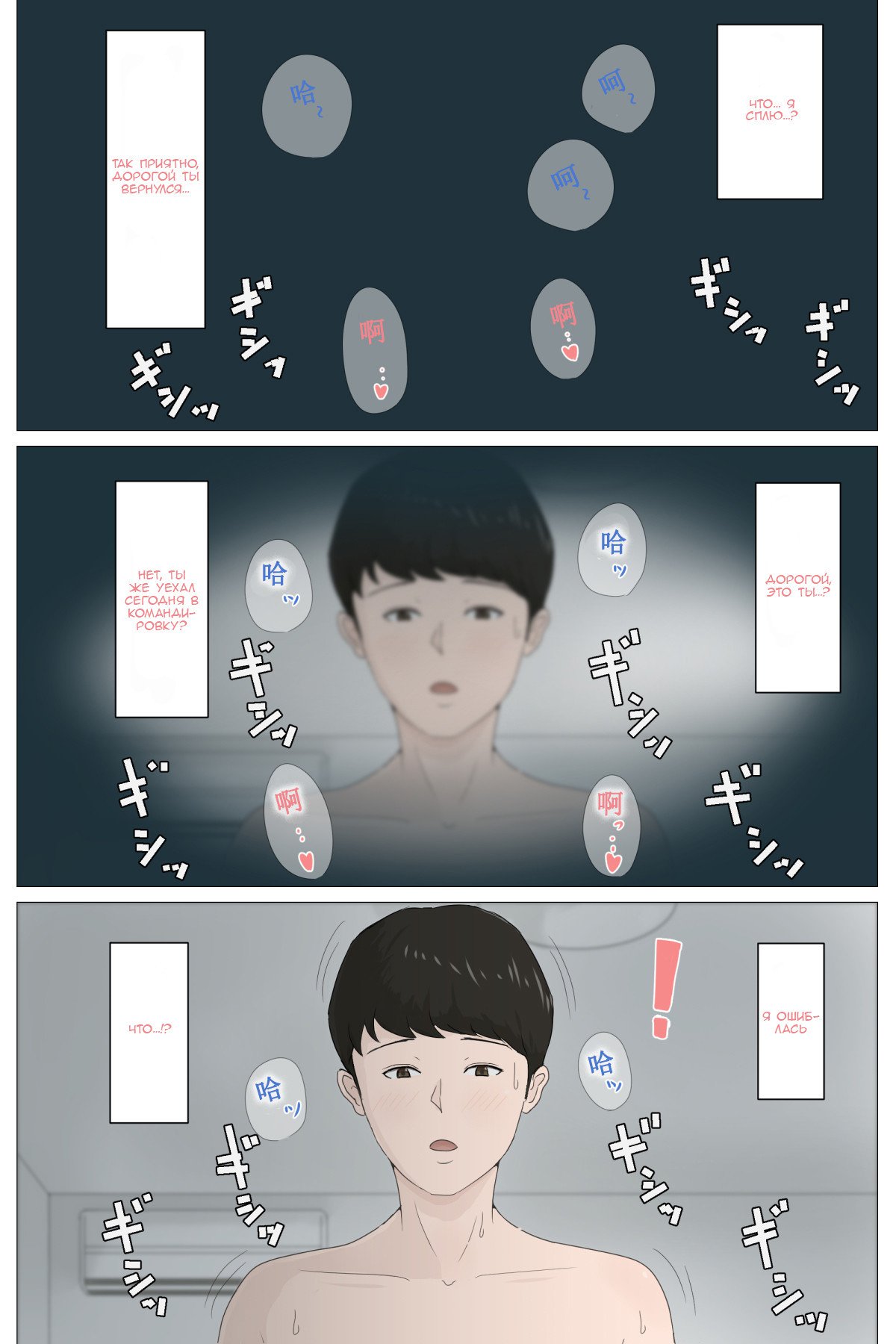 カーさんジャナキャダメナンダ!!!