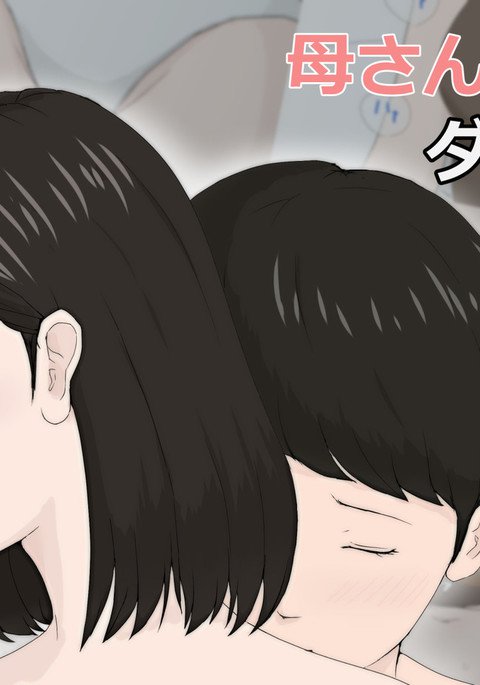 カーさんジャナキャダメナンダ!!! カーさんジャナキャダメナンダ!!!