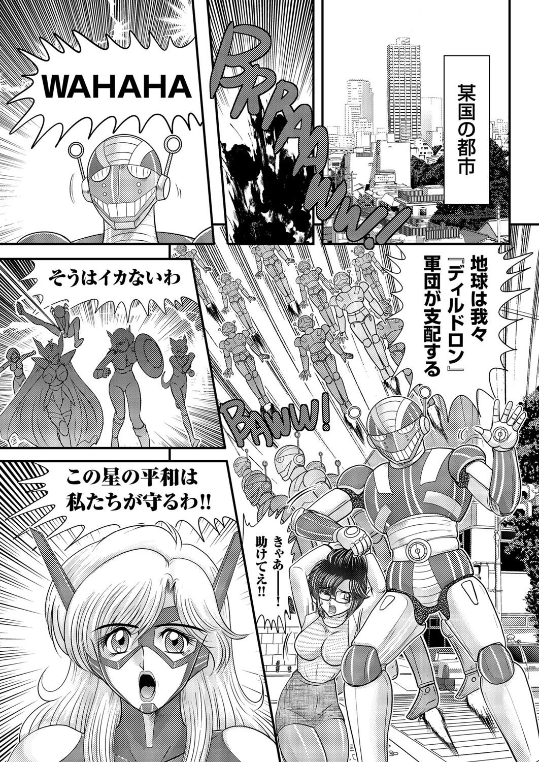 Hitozuma Zoukan-COMIC Kuriberon DUMAVol。 3-トロケルジュクニクハナザカリゴウ