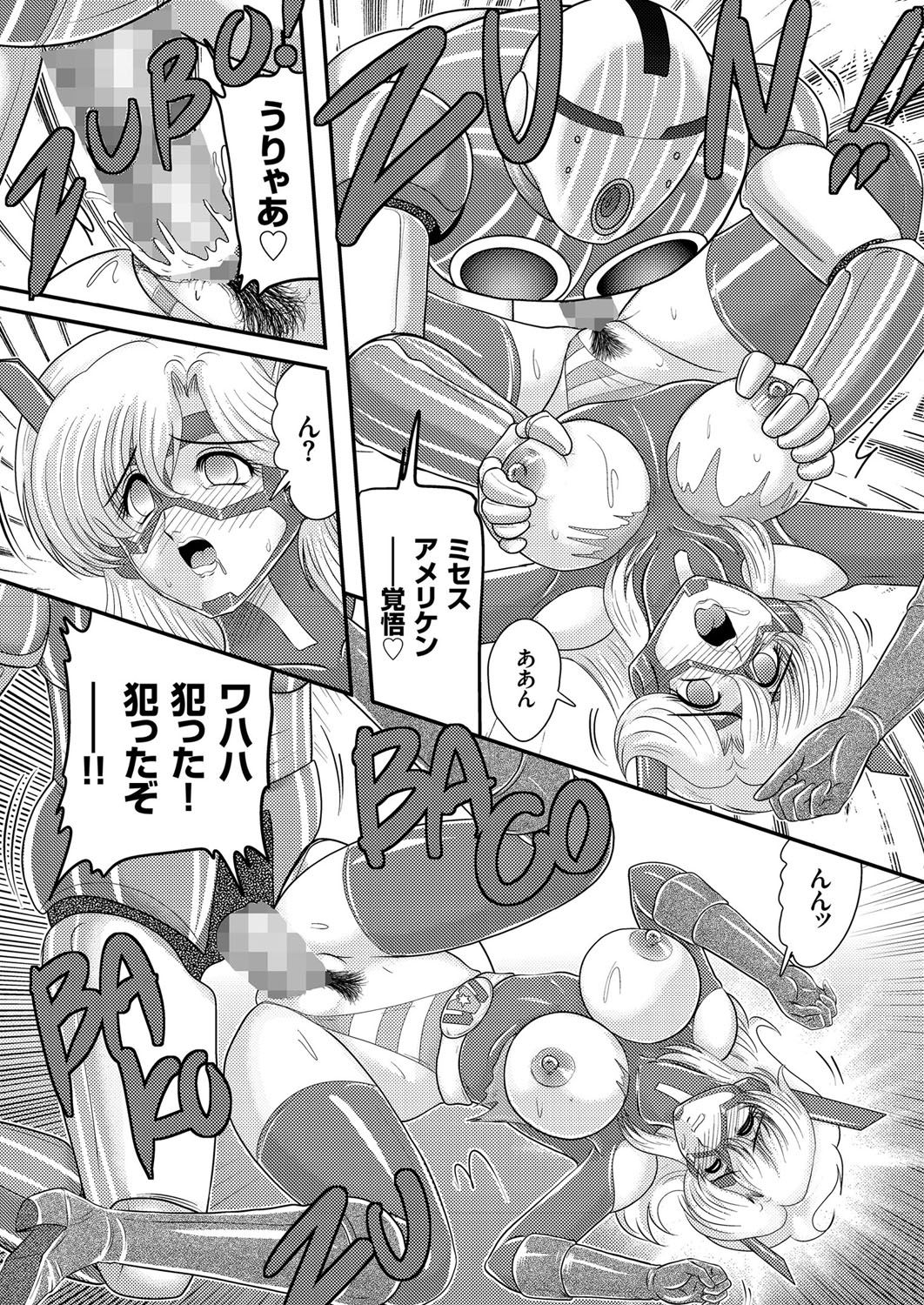 Hitozuma Zoukan-COMIC Kuriberon DUMAVol。 3-トロケルジュクニクハナザカリゴウ