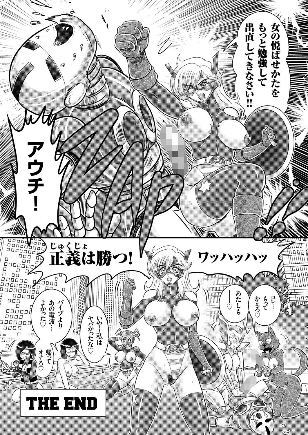 Hitozuma Zoukan-COMIC Kuriberon DUMAVol。 3-トロケルジュクニクハナザカリゴウ