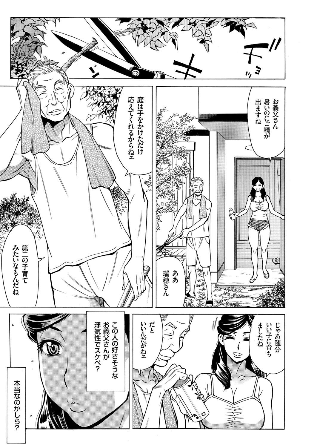 Hitozuma Zoukan-COMIC Kuriberon DUMAVol。 3-トロケルジュクニクハナザカリゴウ