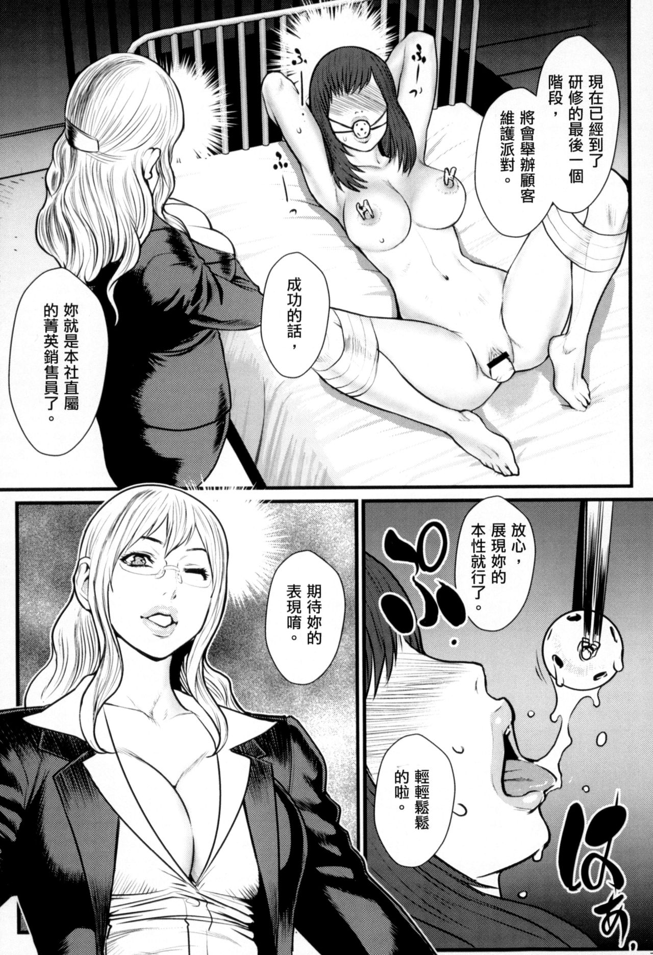 コミックしつらくてん2017-04