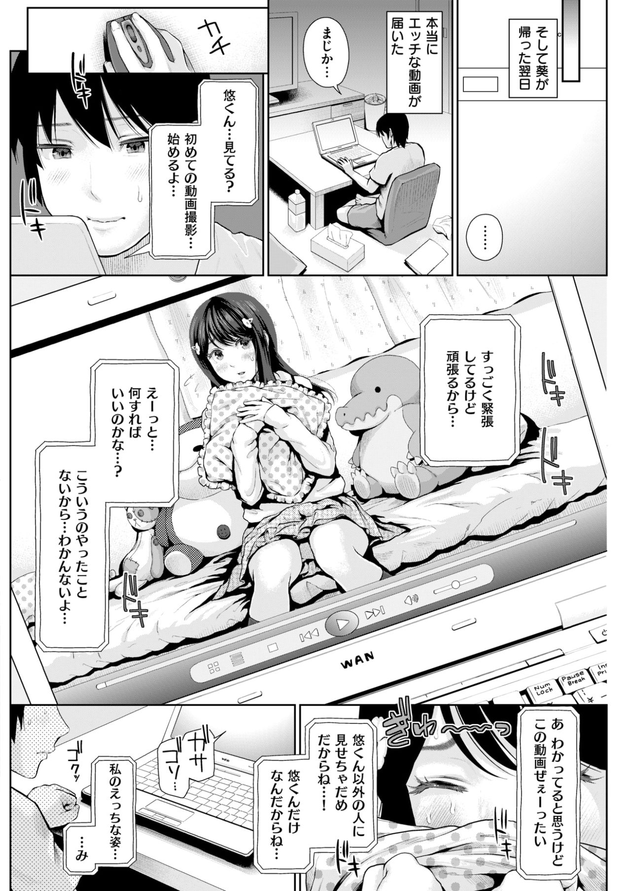 コミックしつらくてん2017-04
