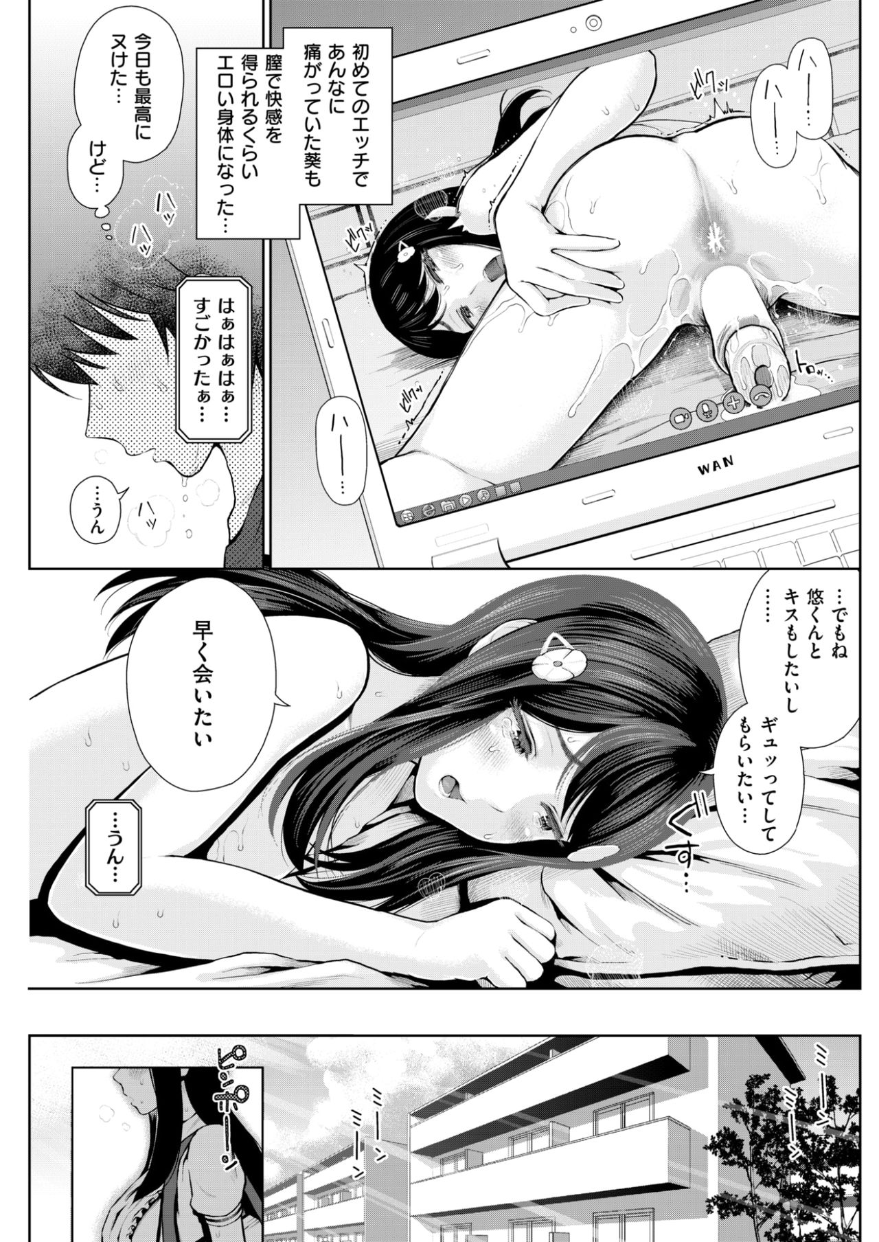 コミックしつらくてん2017-04