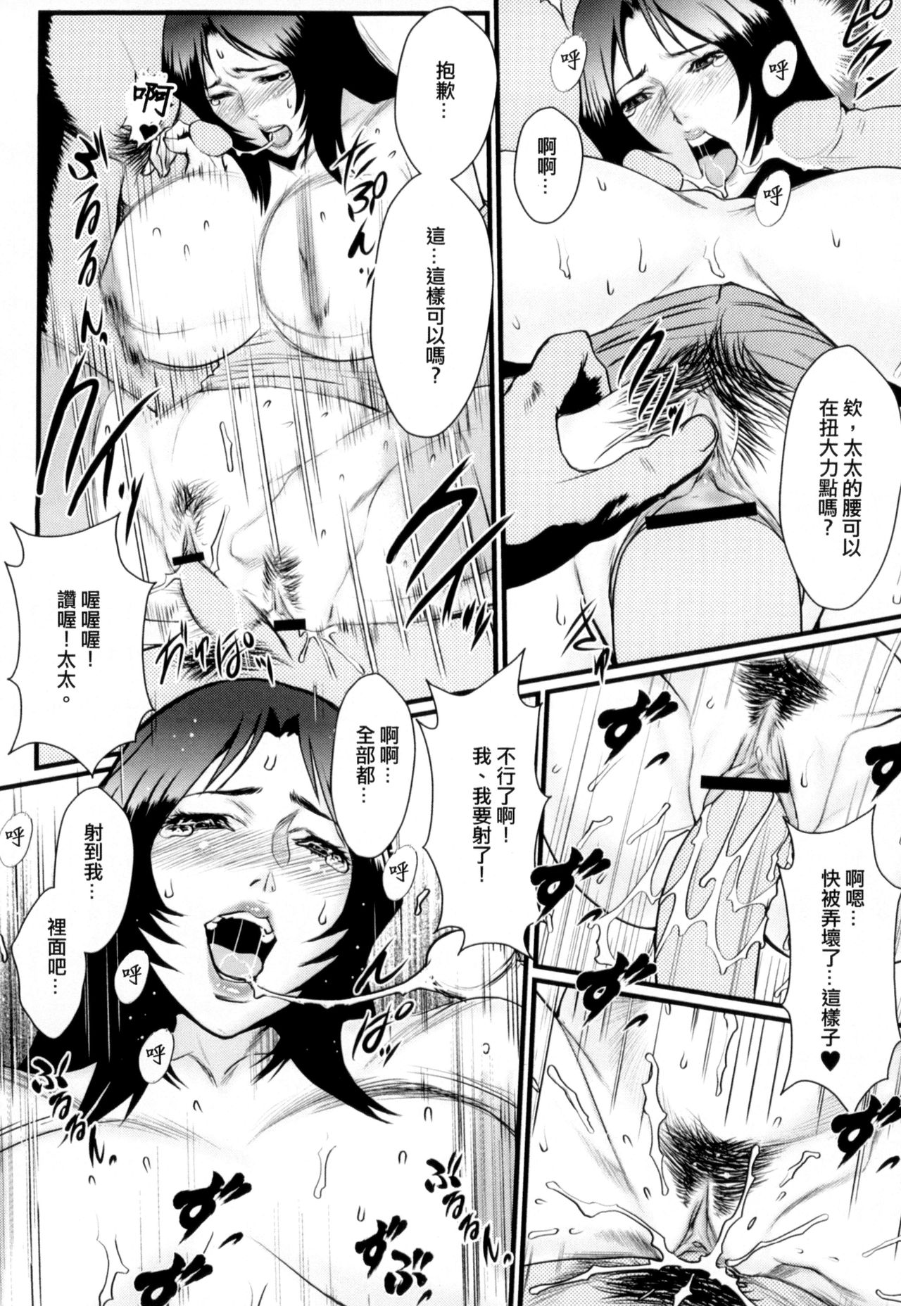 コミックしつらくてん2017-04