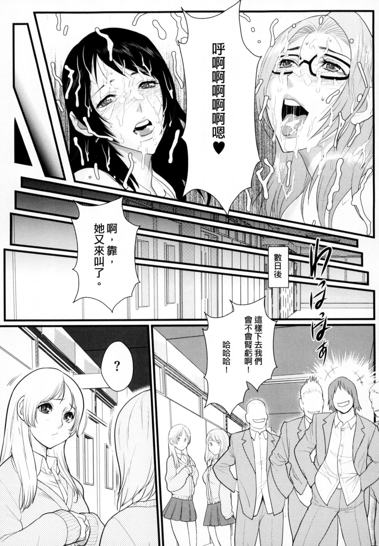 コミックしつらくてん2017-04