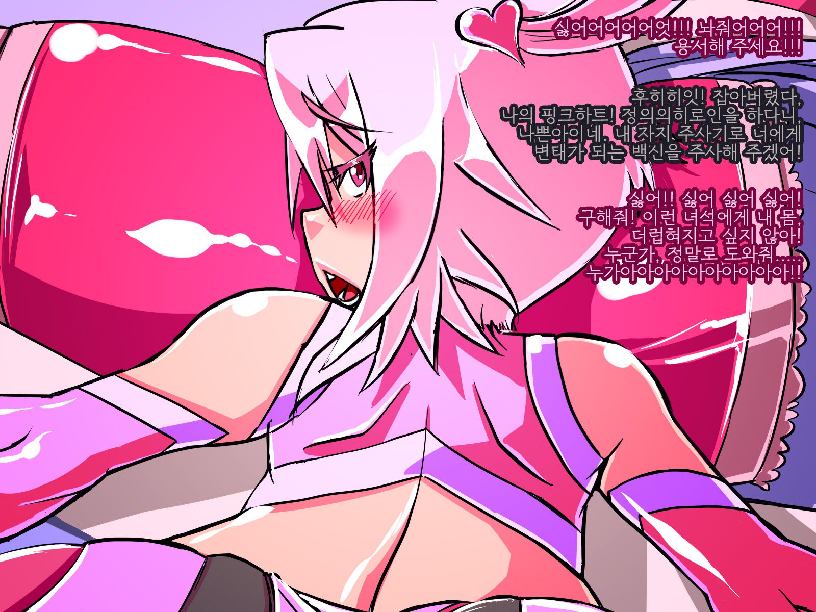 情愛戦記ピンクハート〜せいぎのヒロインがテキカイジンのチカラデアクノカンブエとソマガル!!〜 情愛戦記ピンクハート〜せいぎのヒロインがテキカイジンのチカラデアクノカンブエとソマガル!!〜