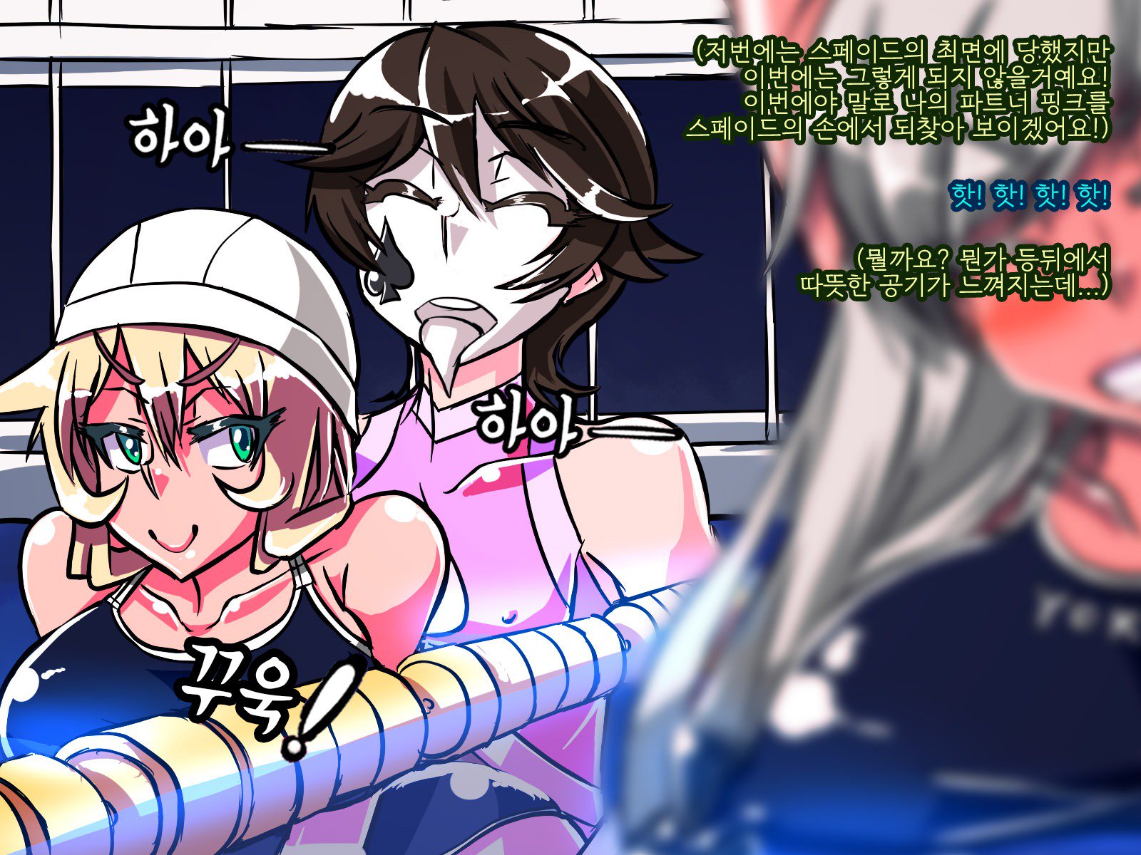 情愛戦記ピンクハート〜せいぎのヒロインがテキカイジンのチカラデアクノカンブエとソマガル!!〜 情愛戦記ピンクハート〜せいぎのヒロインがテキカイジンのチカラデアクノカンブエとソマガル!!〜