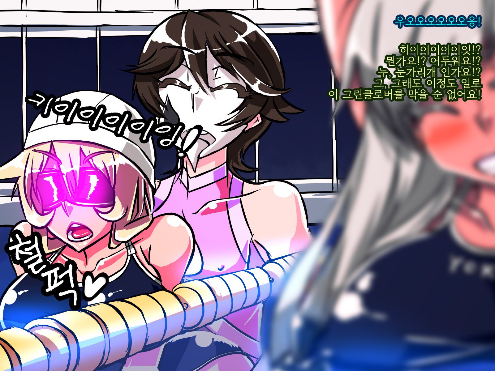 情愛戦記ピンクハート〜せいぎのヒロインがテキカイジンのチカラデアクノカンブエとソマガル!!〜 情愛戦記ピンクハート〜せいぎのヒロインがテキカイジンのチカラデアクノカンブエとソマガル!!〜