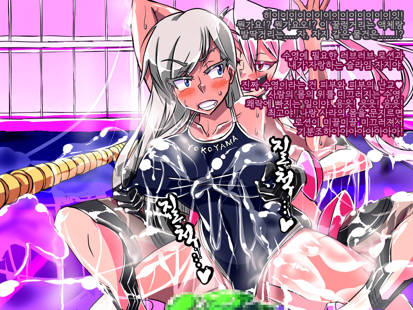 情愛戦記ピンクハート〜せいぎのヒロインがテキカイジンのチカラデアクノカンブエとソマガル!!〜 情愛戦記ピンクハート〜せいぎのヒロインがテキカイジンのチカラデアクノカンブエとソマガル!!〜