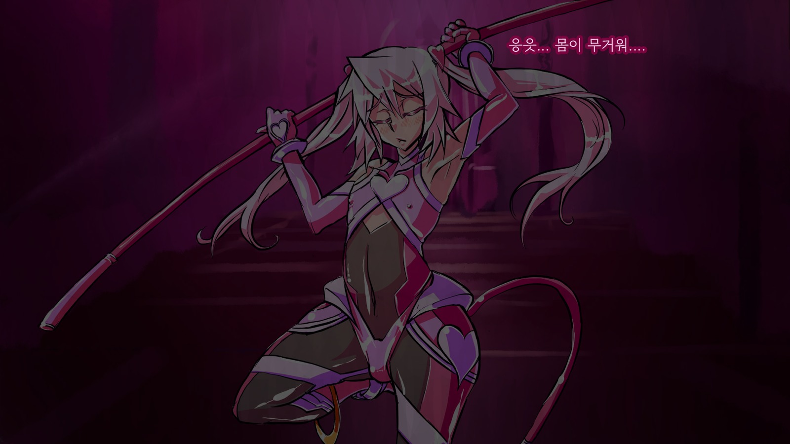 情愛戦記ピンクハート〜せいぎのヒロインがテキカイジンのチカラデアクノカンブエとソマガル!!〜 情愛戦記ピンクハート〜せいぎのヒロインがテキカイジンのチカラデアクノカンブエとソマガル!!〜