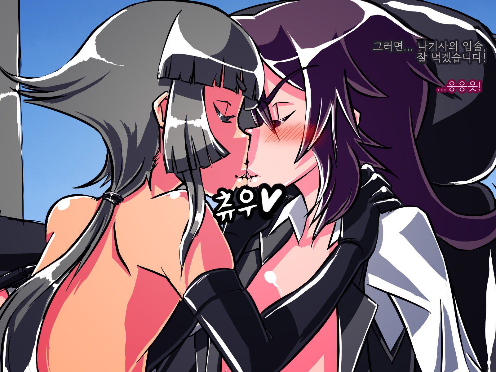 情愛戦記ピンクハート〜せいぎのヒロインがテキカイジンのチカラデアクノカンブエとソマガル!!〜 情愛戦記ピンクハート〜せいぎのヒロインがテキカイジンのチカラデアクノカンブエとソマガル!!〜