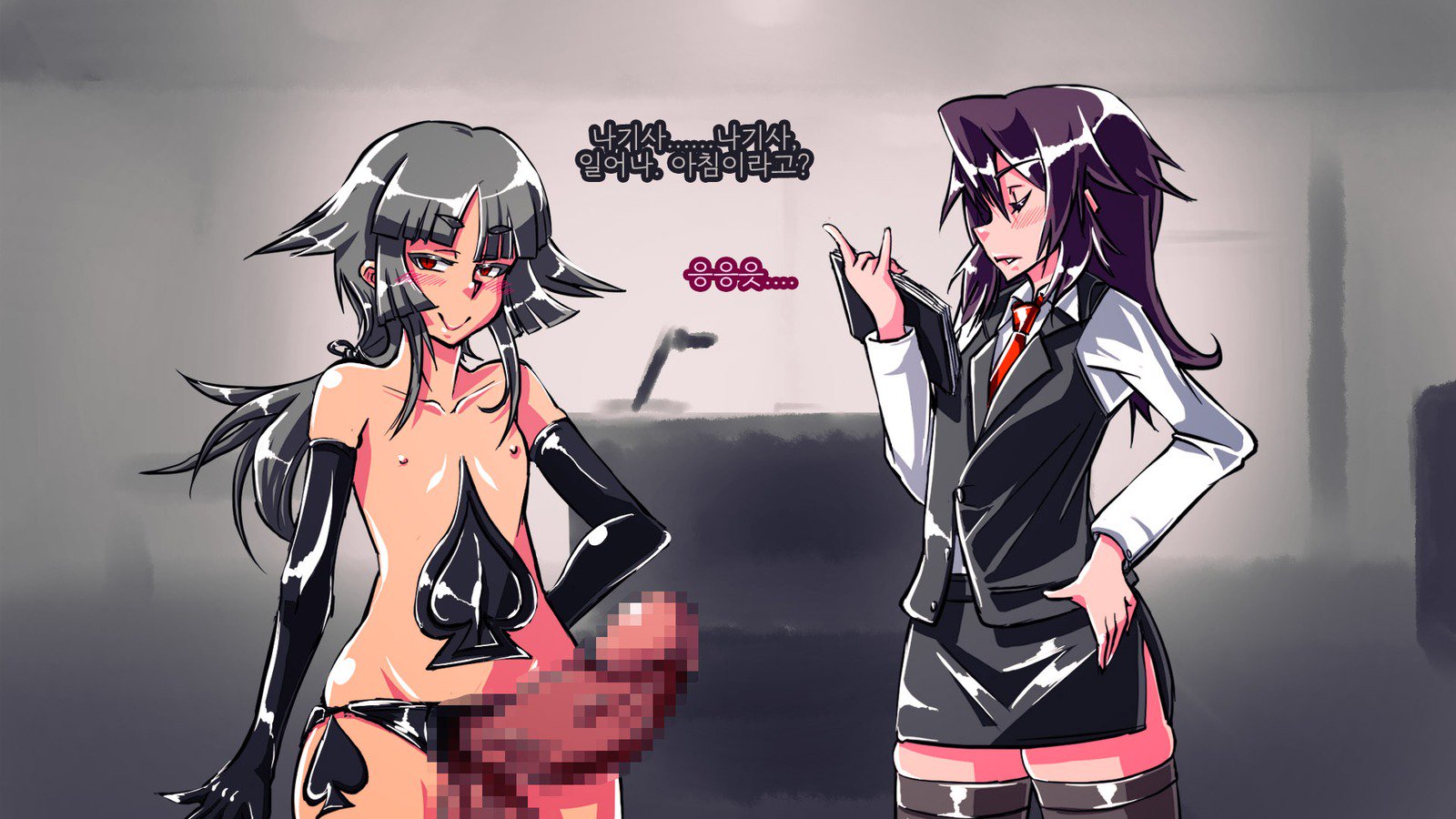 情愛戦記ピンクハート〜せいぎのヒロインがテキカイジンのチカラデアクノカンブエとソマガル!!〜 情愛戦記ピンクハート〜せいぎのヒロインがテキカイジンのチカラデアクノカンブエとソマガル!!〜