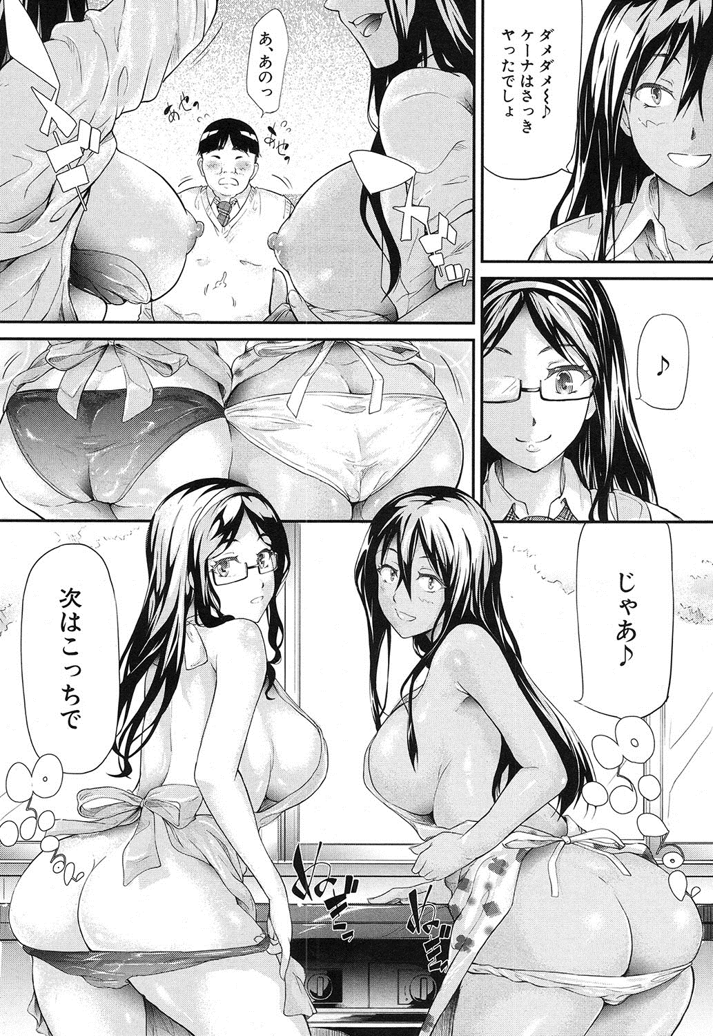 コミック無限天星2016-12
