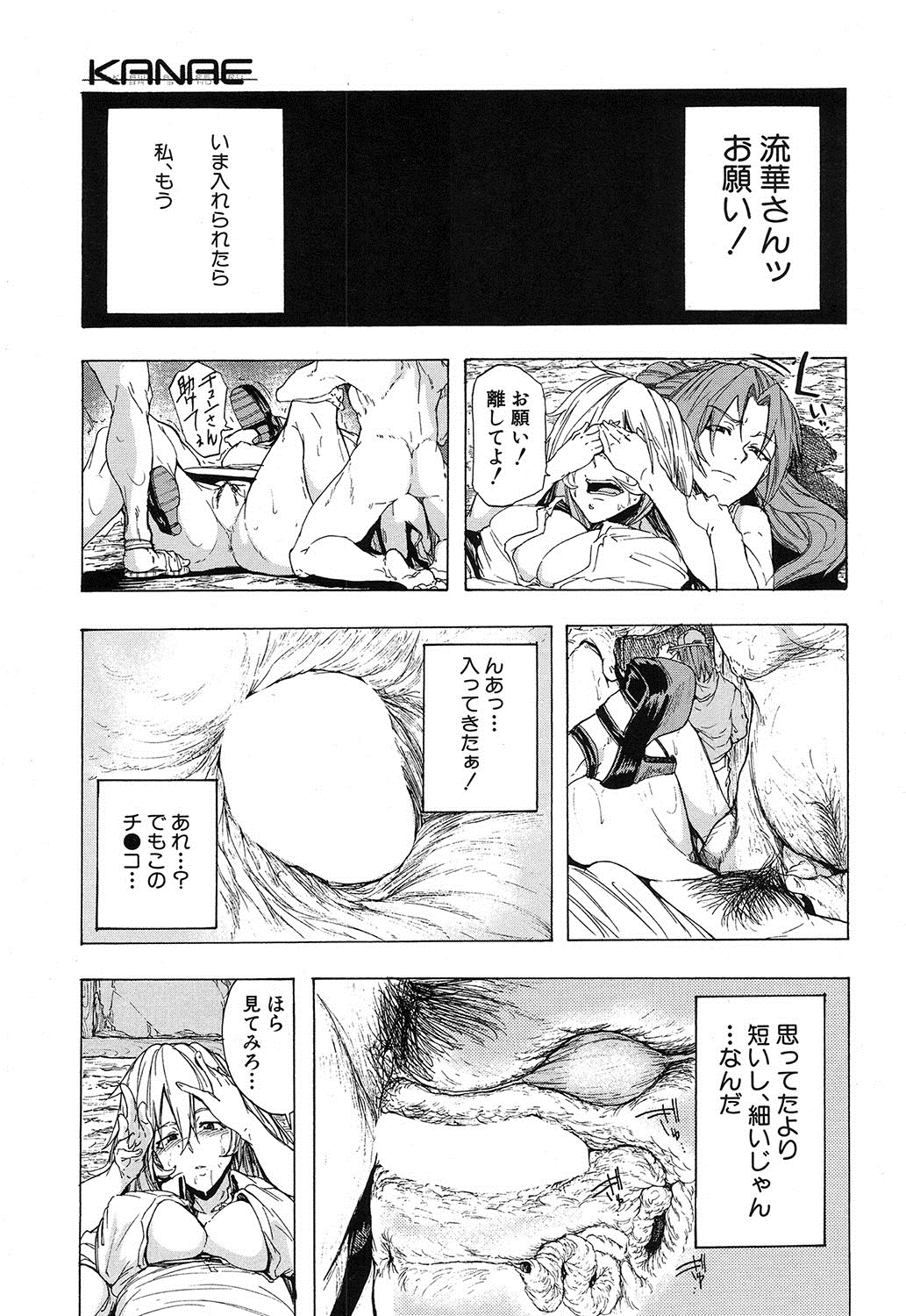 コミック無限天星2016-12