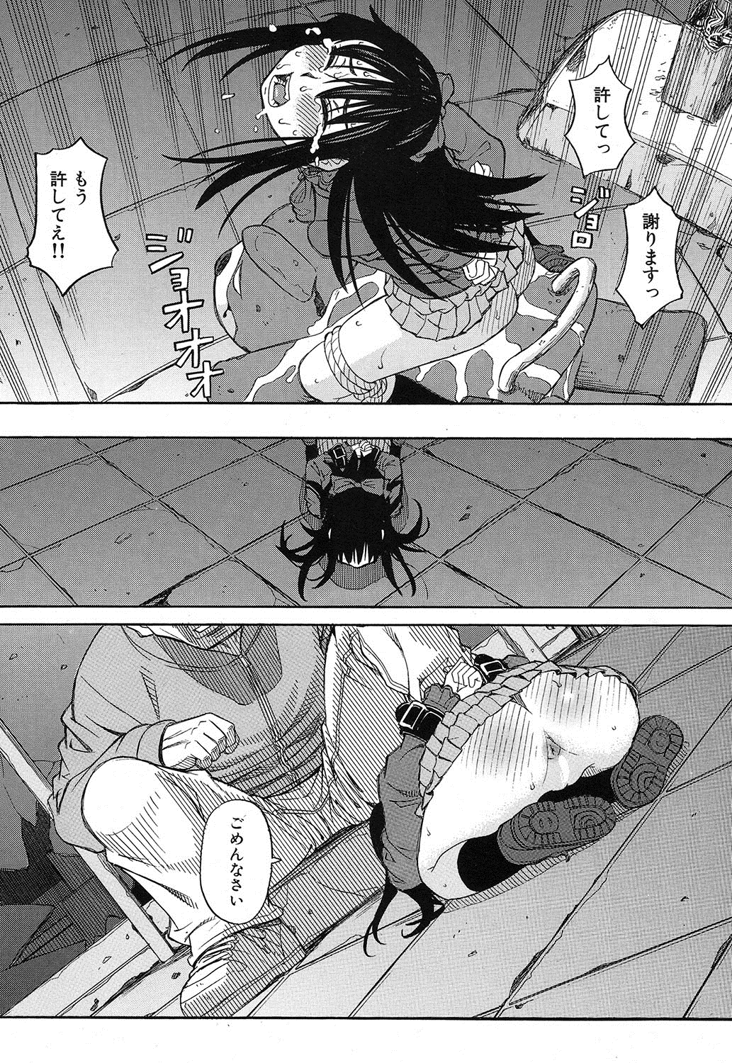 コミック無限天星2016-12