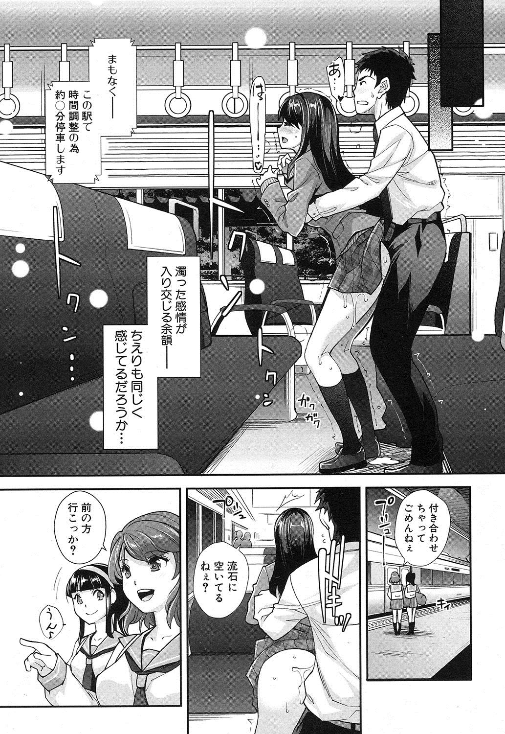 コミック無限天星2016-12
