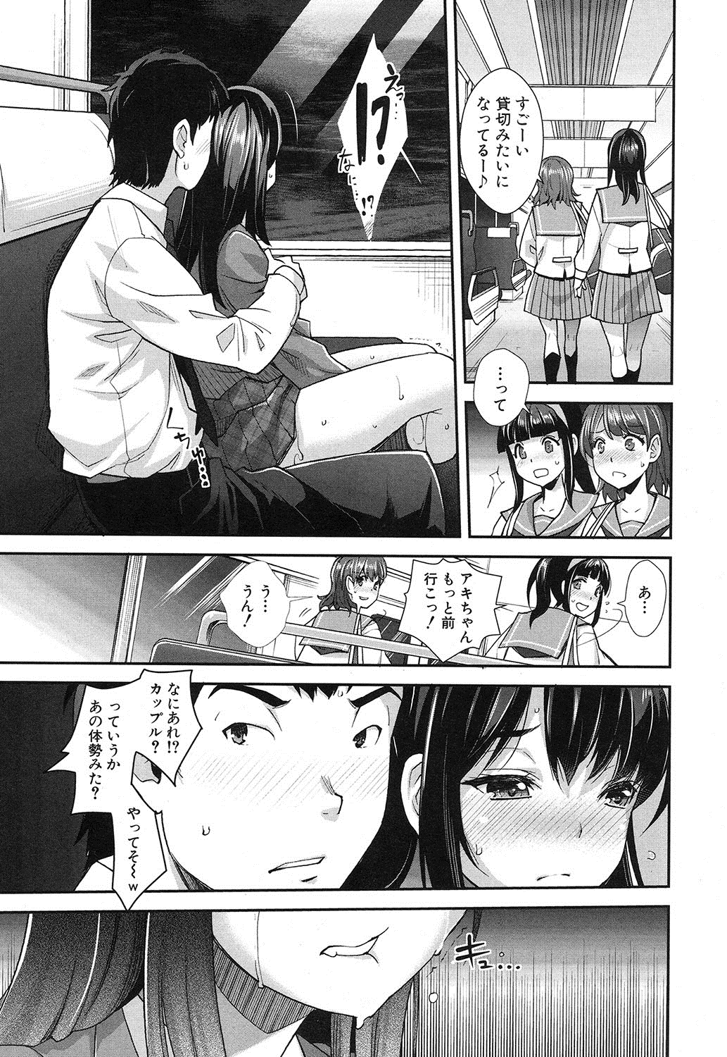 コミック無限天星2016-12