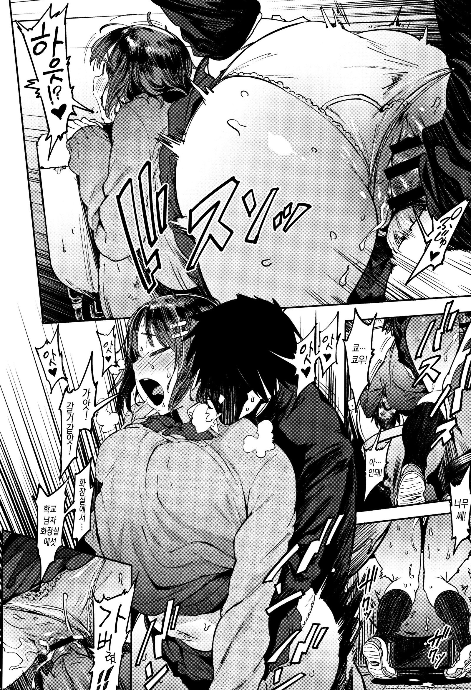 ニー、…志代Ch.1