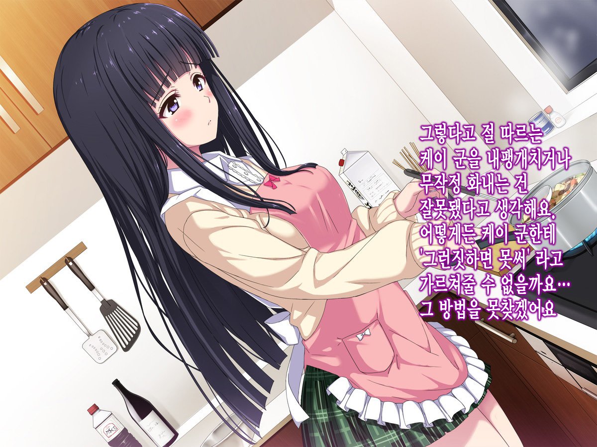 しゅうしんちゅうのおねえさんにしのびよる、むじゃきなまの手にしょうたいは？