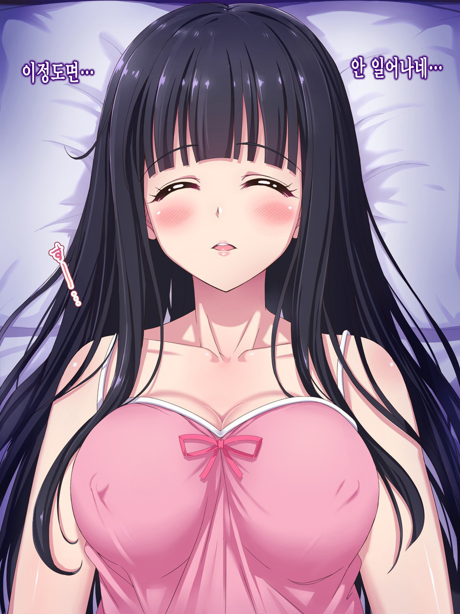 しゅうしんちゅうのおねえさんにしのびよる、むじゃきなまの手にしょうたいは？