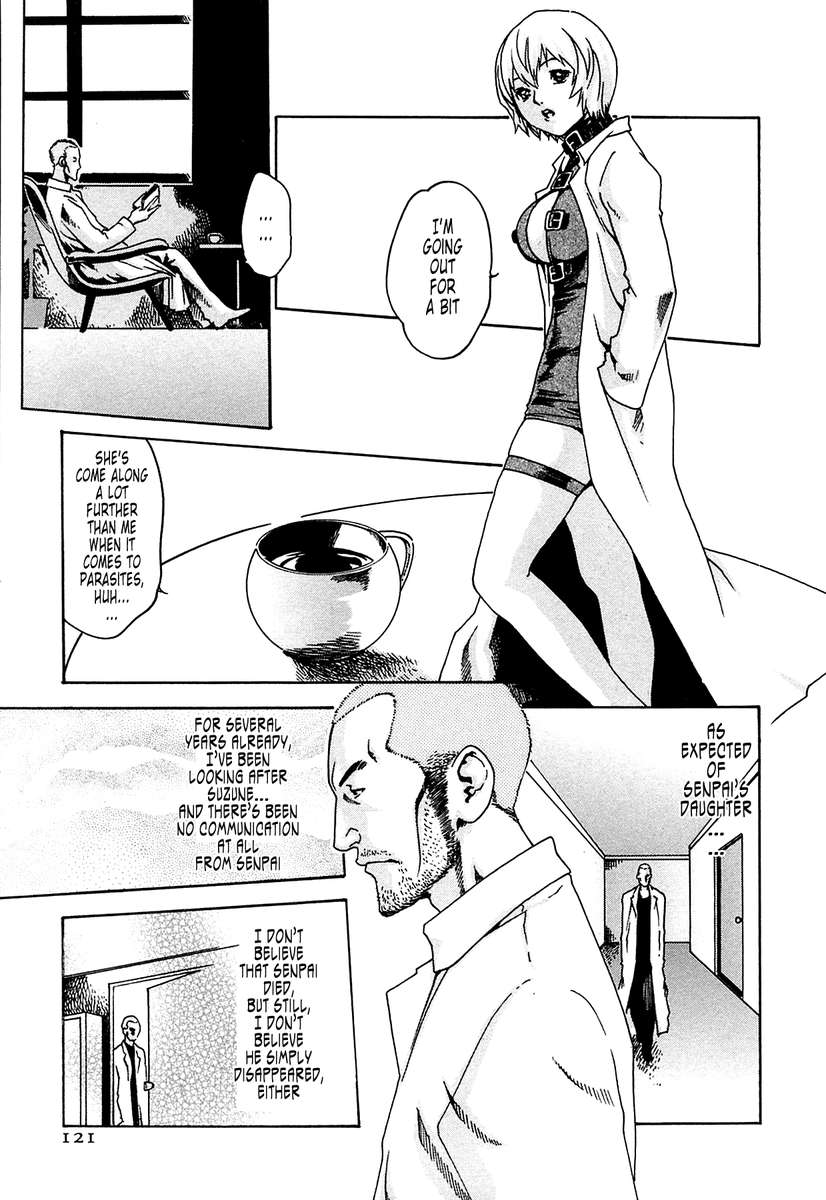 寄生虫ドクターSUZUNE①