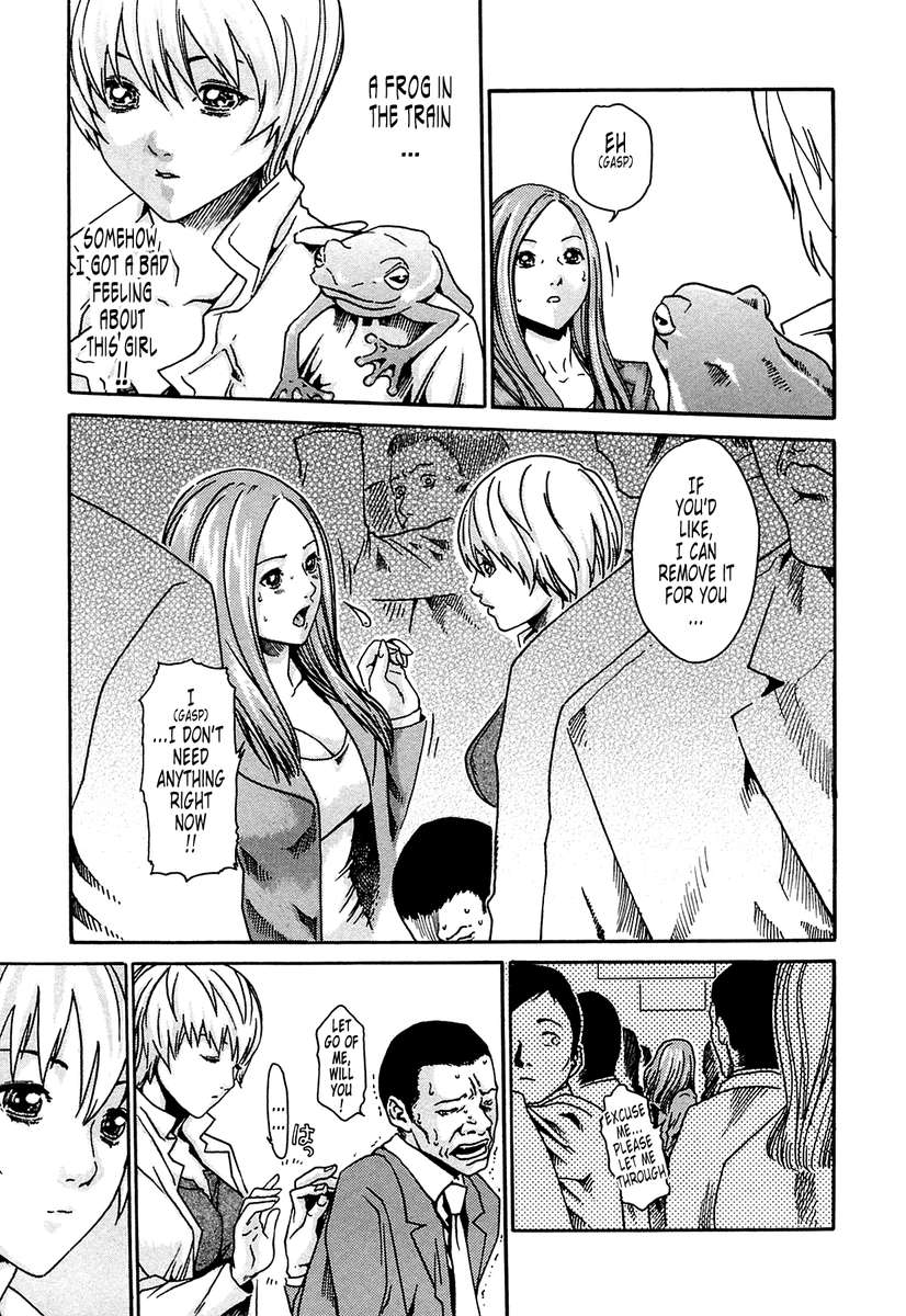 寄生虫ドクターSUZUNE①