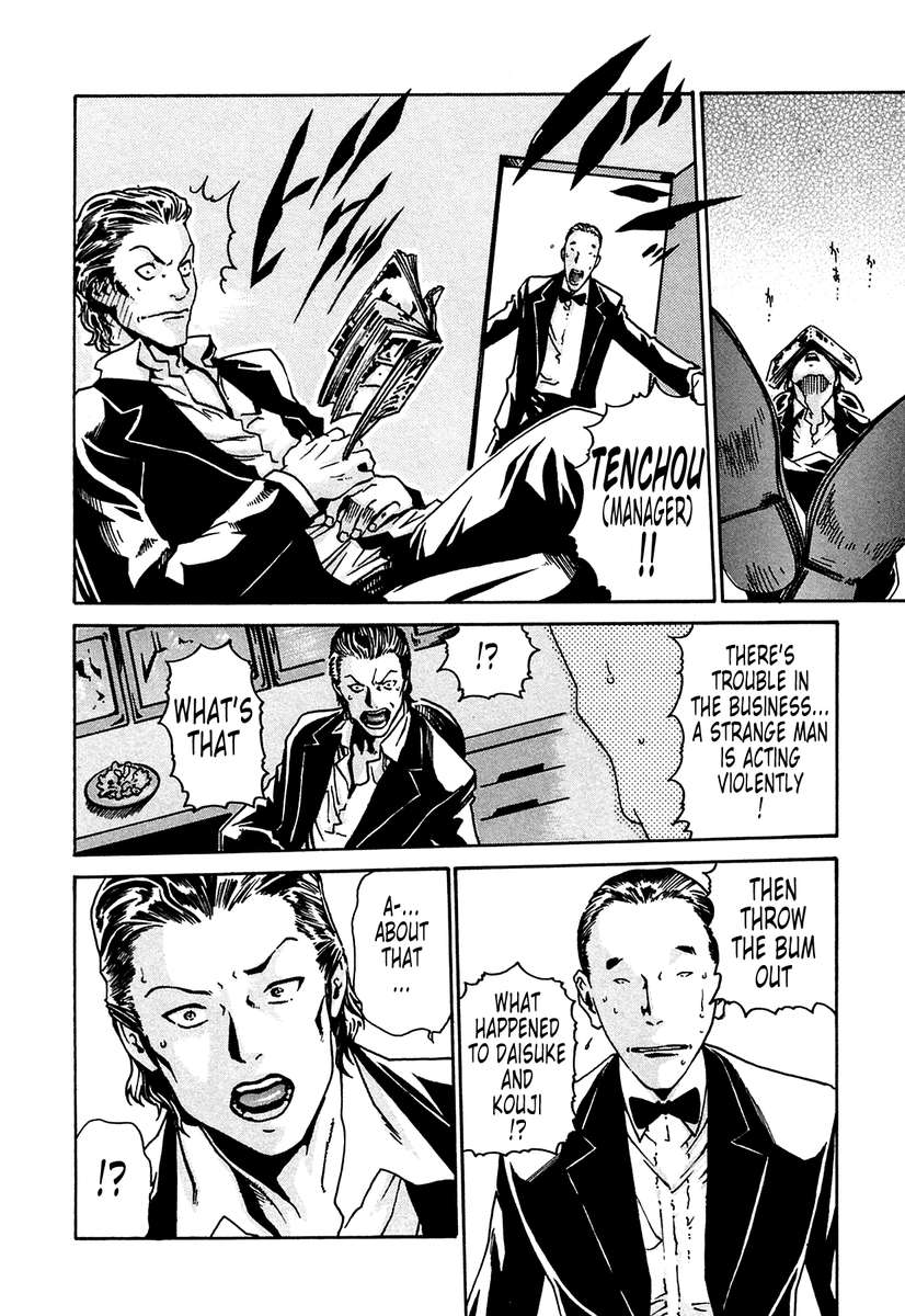 寄生虫ドクターSUZUNE①