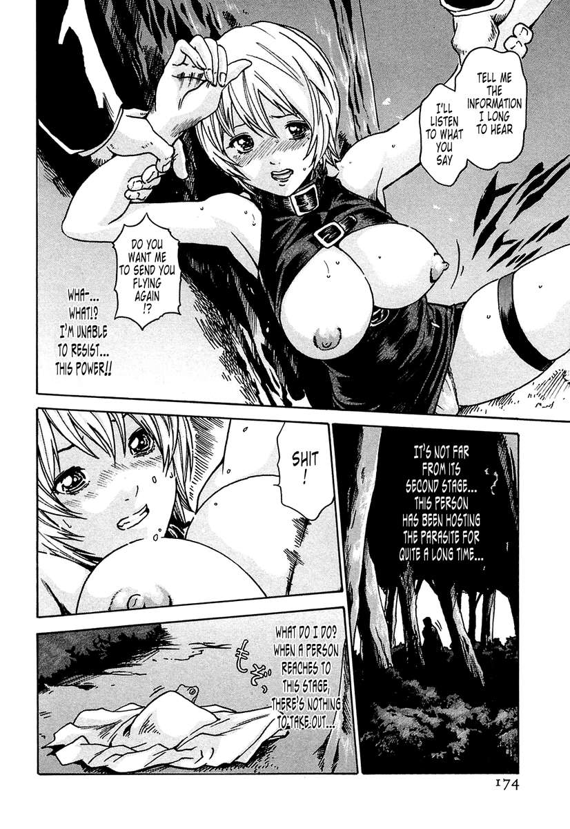 寄生虫ドクターSUZUNE①