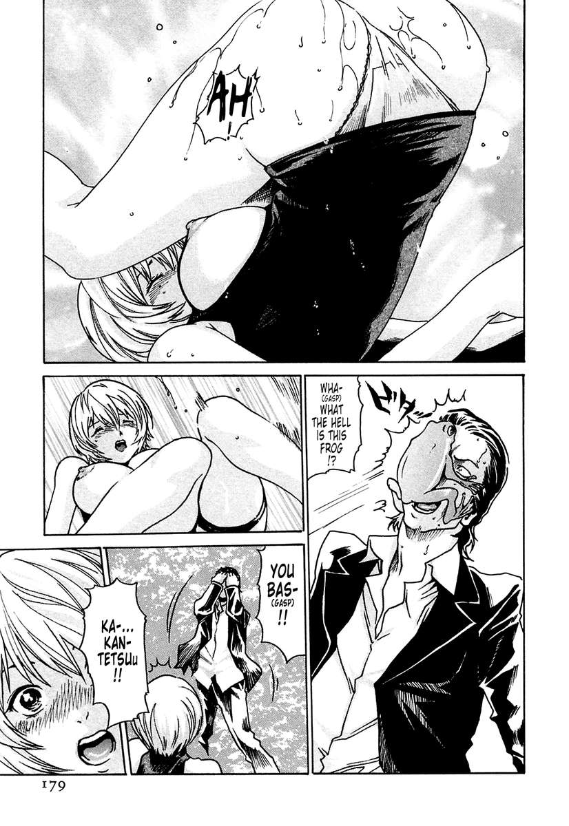 寄生虫ドクターSUZUNE①