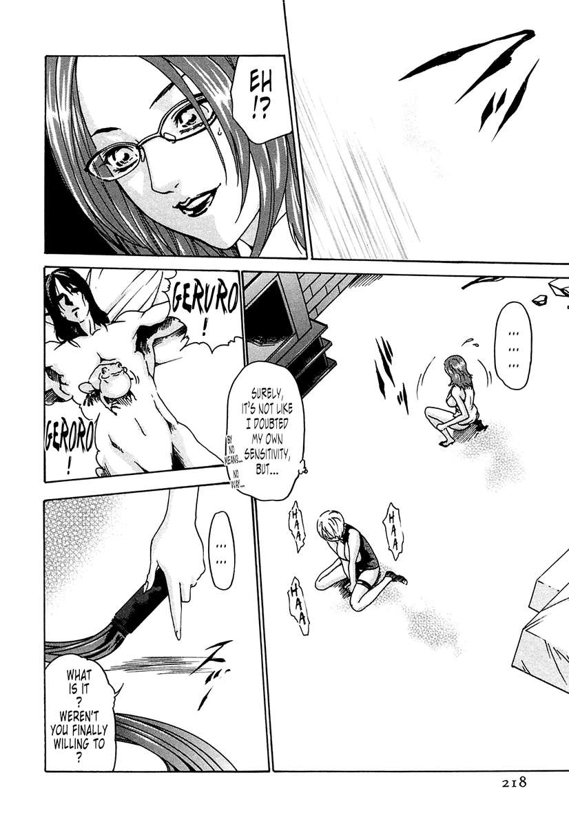 寄生虫ドクターSUZUNE①