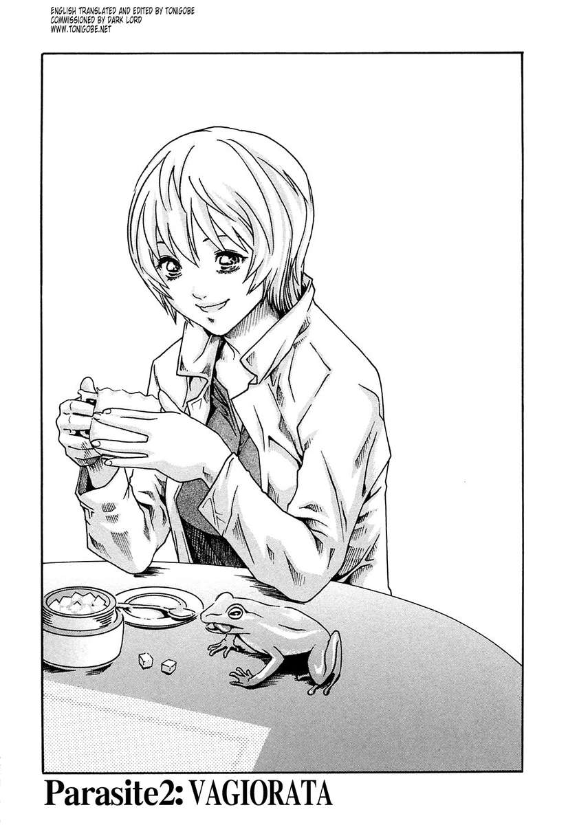 寄生虫ドクターSUZUNE①