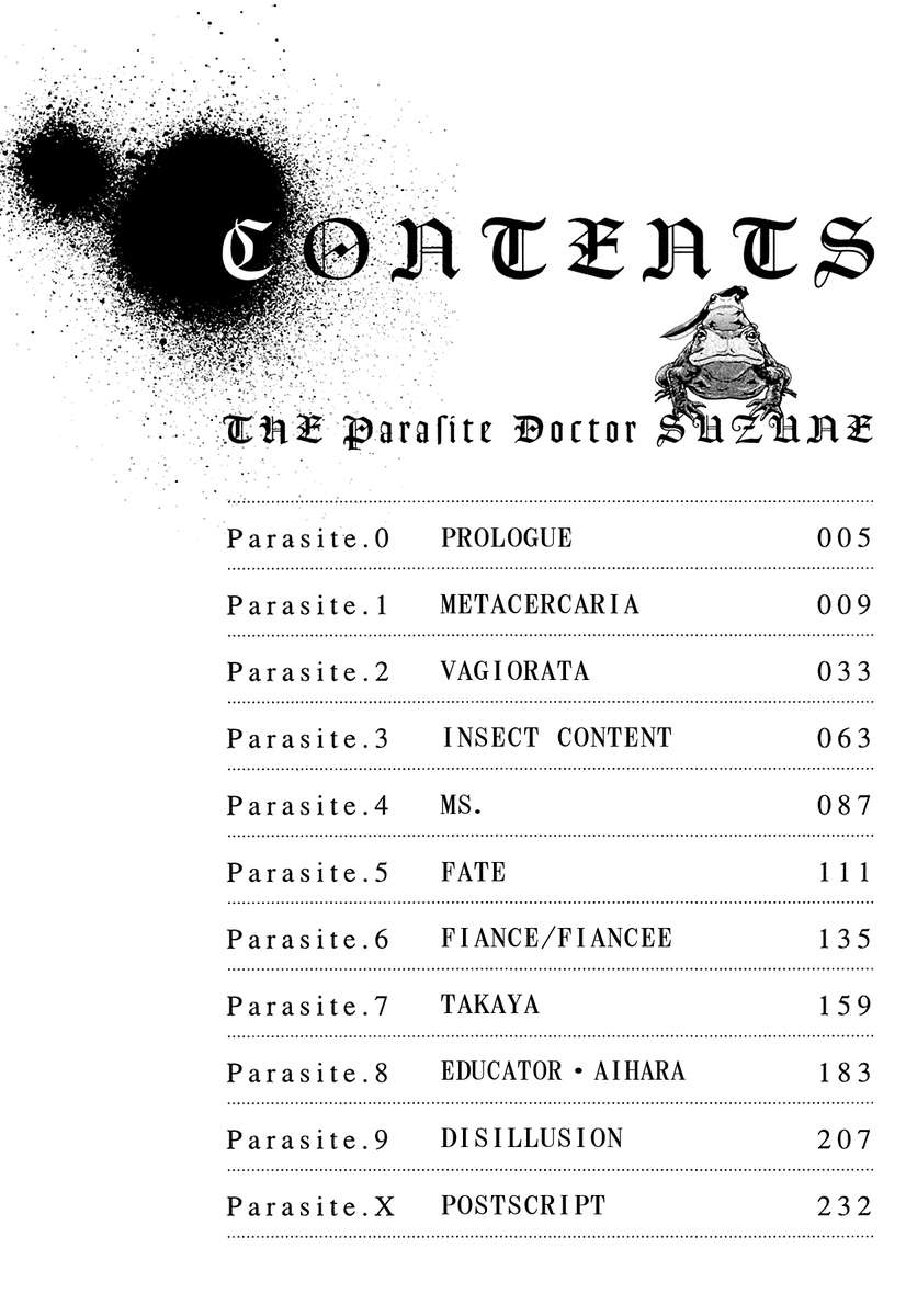寄生虫ドクターSUZUNE①