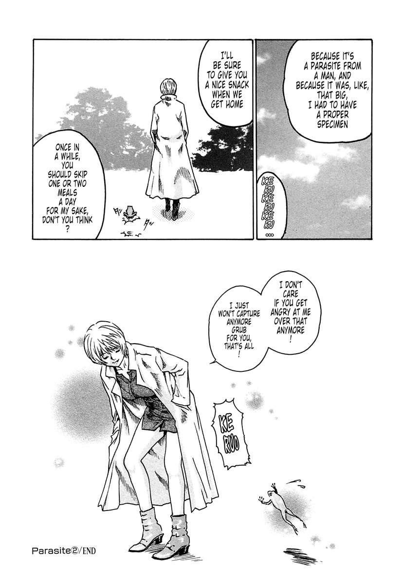 寄生虫ドクターSUZUNE①