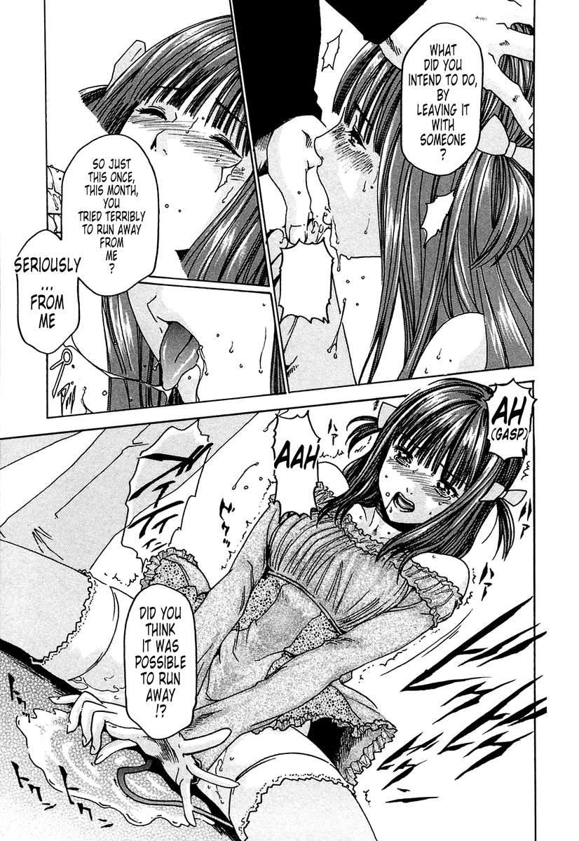 寄生虫ドクターSUZUNE①