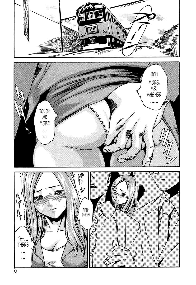 寄生虫ドクターSUZUNE①