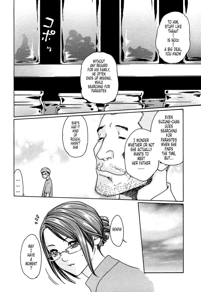 寄生虫ドクターSUZUNE①