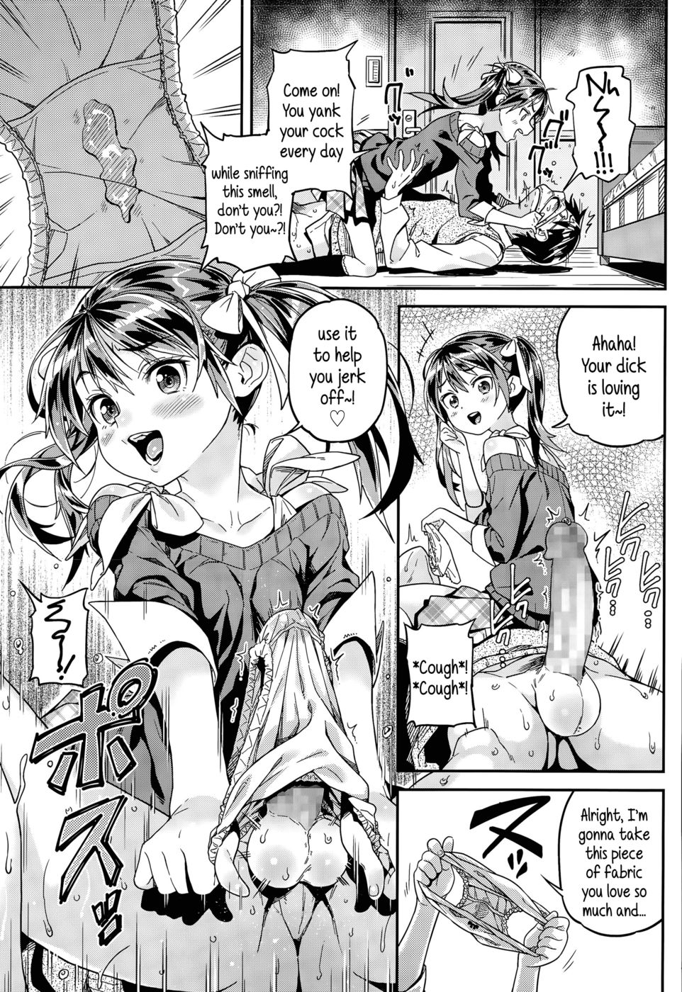 マンスレイブ