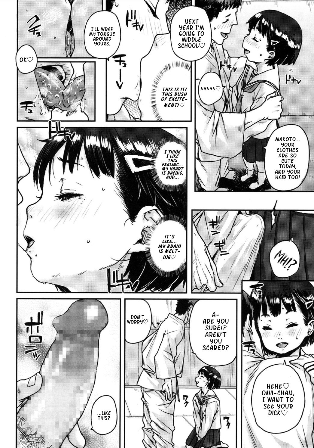 ニューアザデイッポン|秘密の動きは地面にスコアを取得します