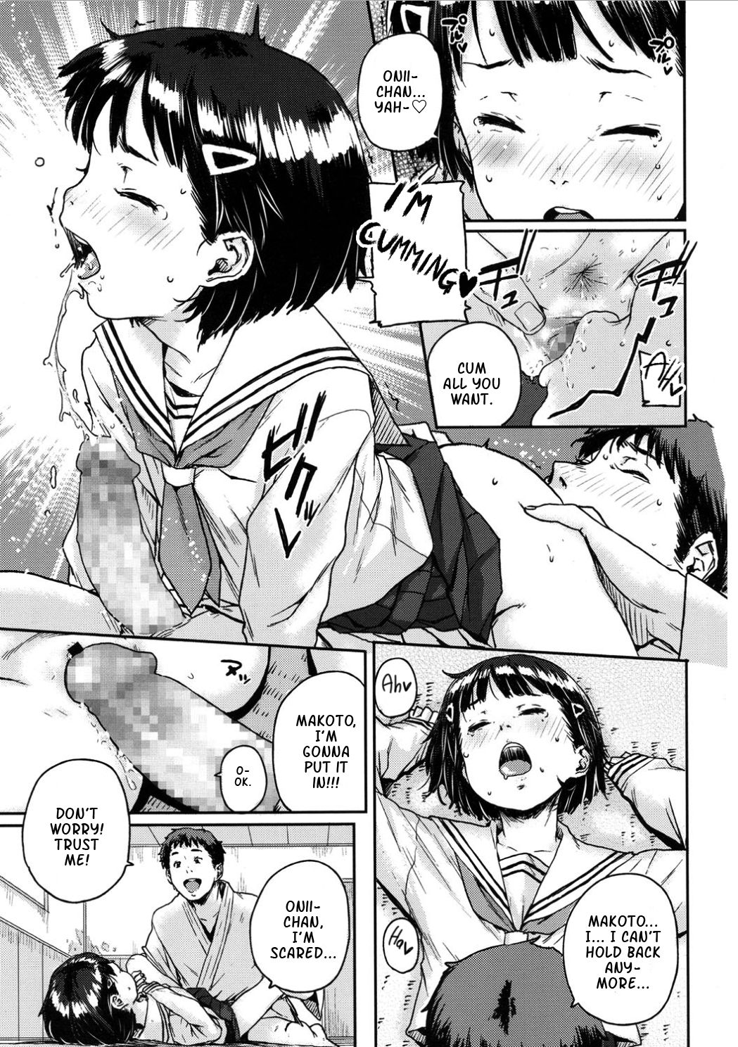 ニューアザデイッポン|秘密の動きは地面にスコアを取得します