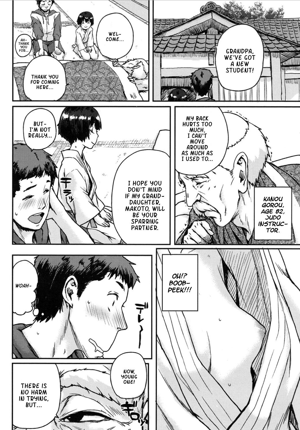 ニューアザデイッポン|秘密の動きは地面にスコアを取得します