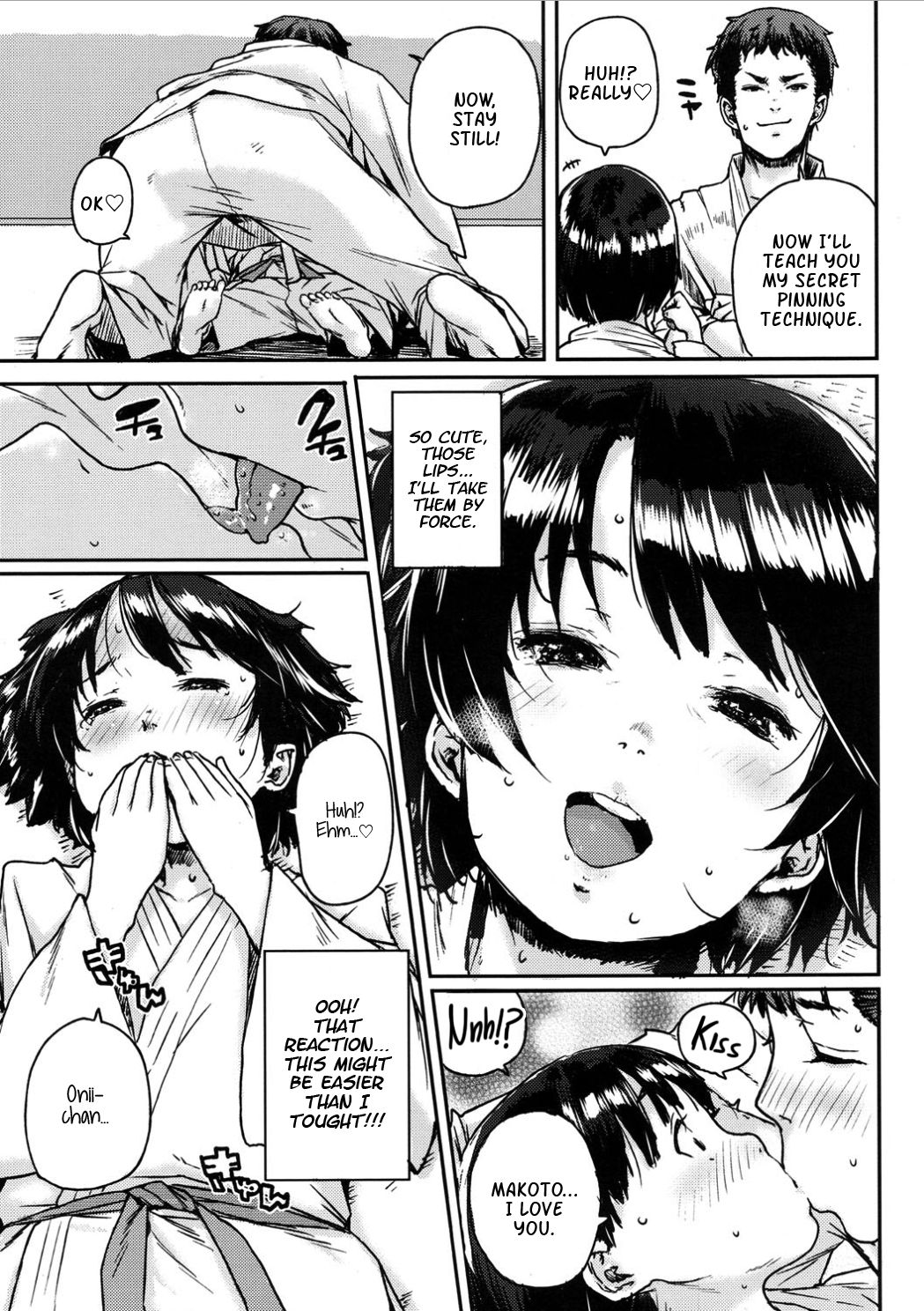 ニューアザデイッポン|秘密の動きは地面にスコアを取得します