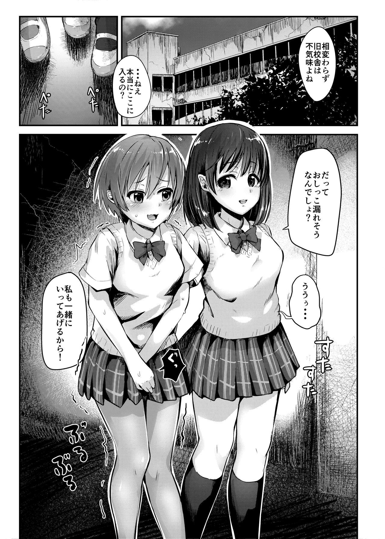 花子さんの人魚コレクション