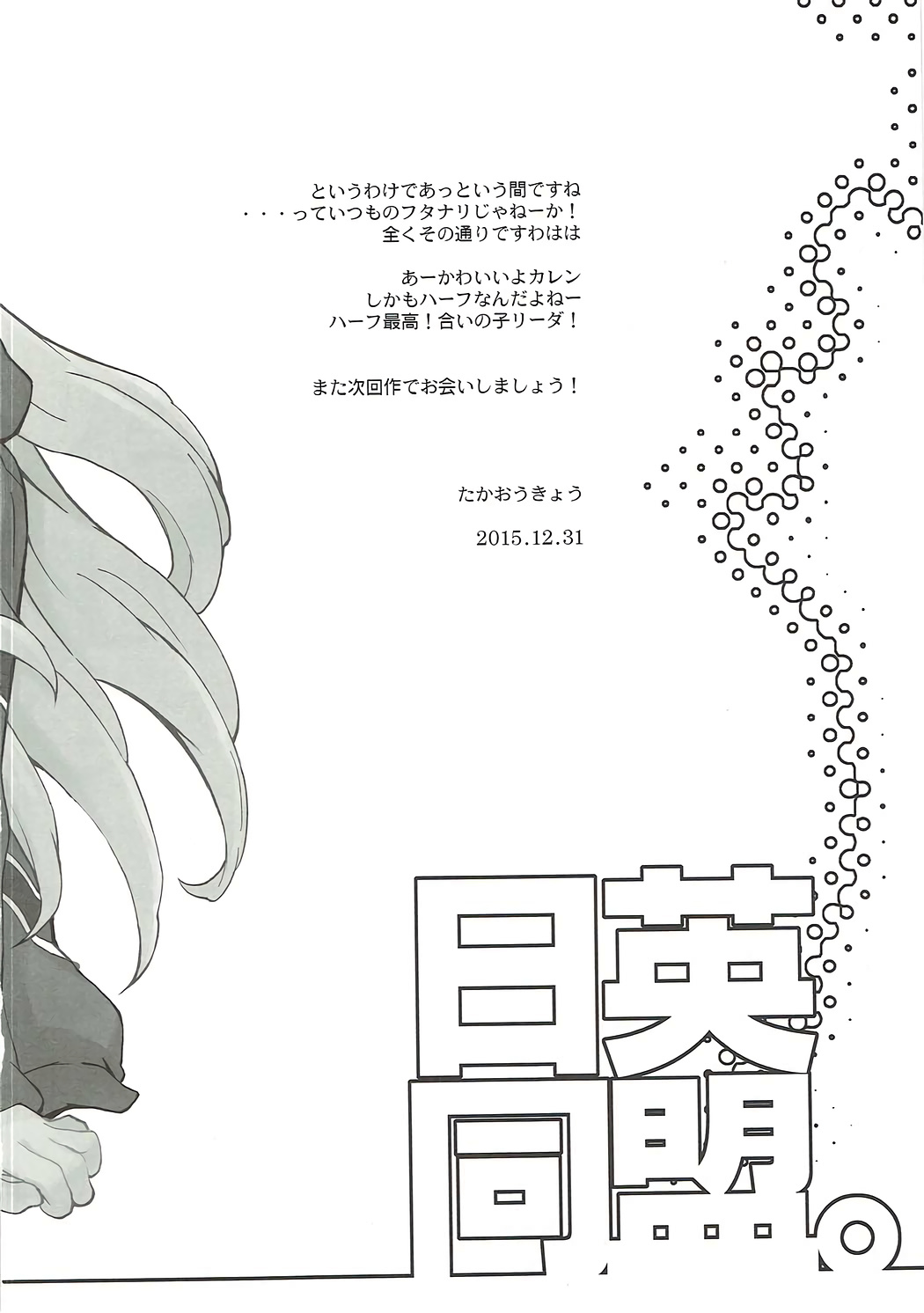 ぼくがみきでみきがぼくで