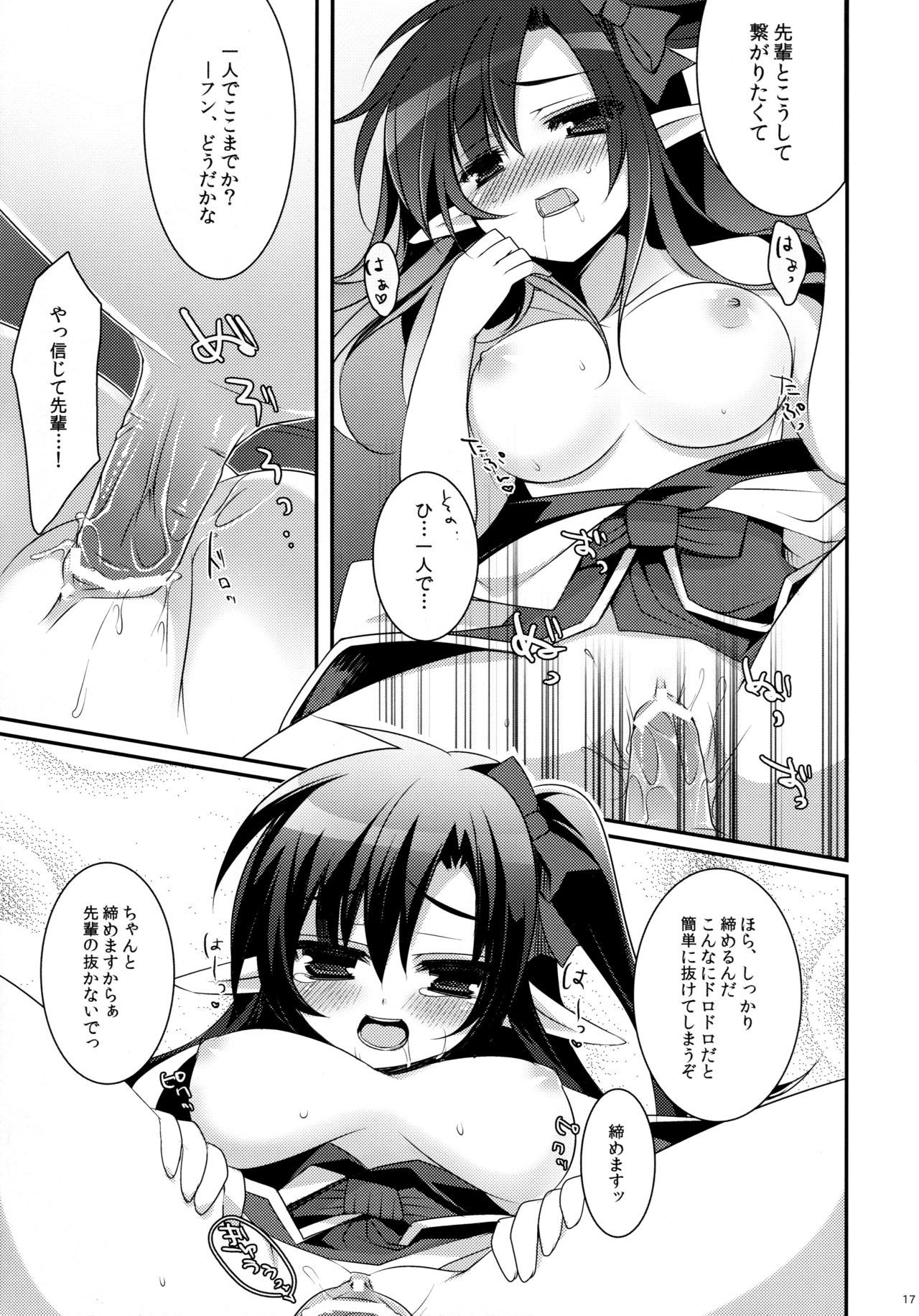 タマシイクダサイ-タマシイPlz