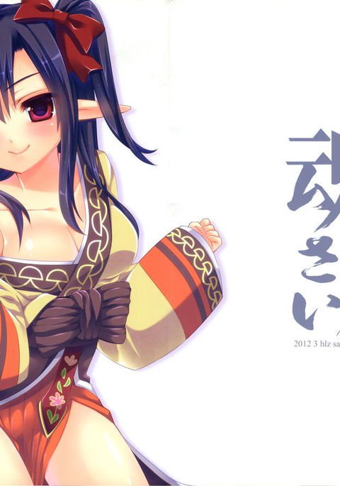 タマシイクダサイ-タマシイPlz タマシイクダサイ-タマシイPlz